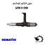 سوزن انژکتور 6218-11-3101 کوماتسو | توکاپارت