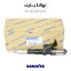سوزن-انژکتور-کوماتسویی-شماره-فنی-3300-11-6156 | توکاپارت