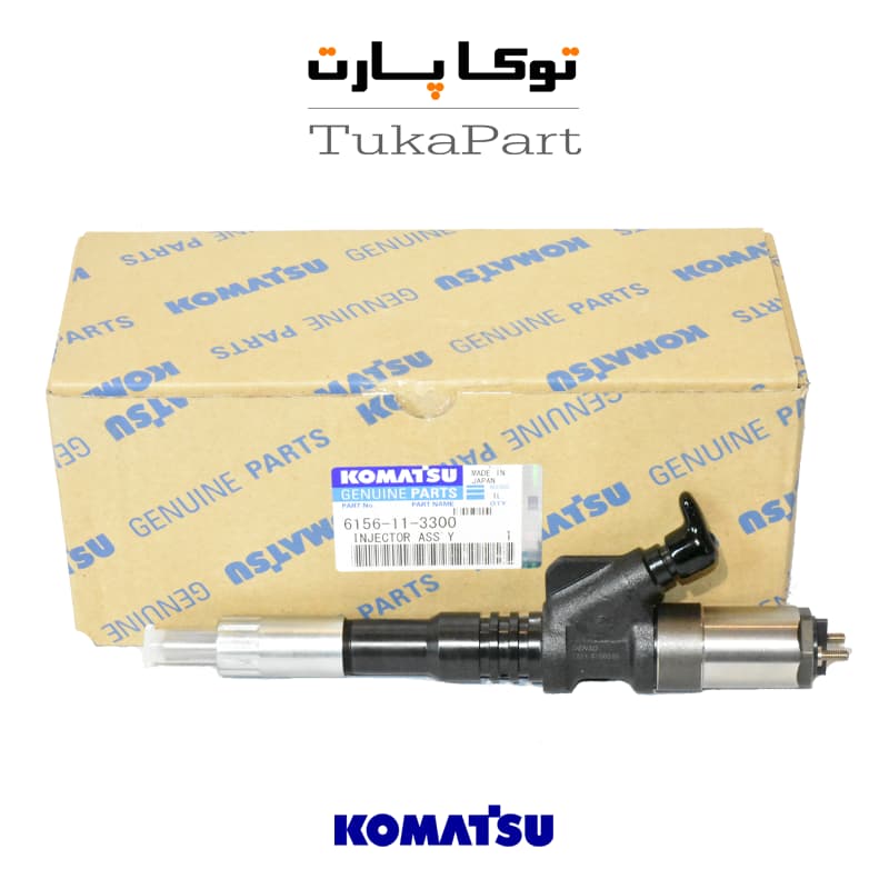 سوزن-انژکتور-کوماتسویی-شماره-فنی-3300-11-6156 | توکاپارت