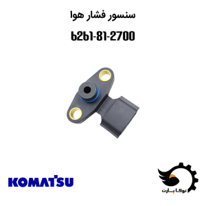 سنسور فشار هوا 2700-81-6261 | توکاپارت