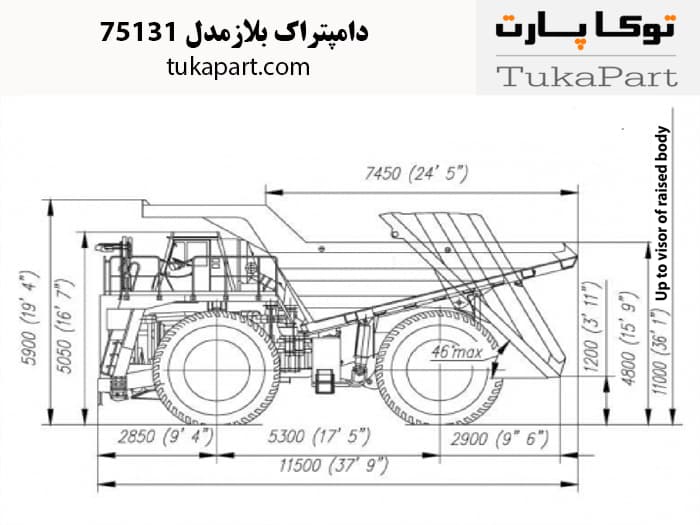 دامپتراک-بلاز-مدل-75131 | توکاپارت