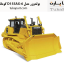 بولدوزر مدل D155AX-6 کوماتسو | توکاپارت