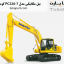 بیل-مکانیکی-کوماتسو-PC220-7 | توکاپارت