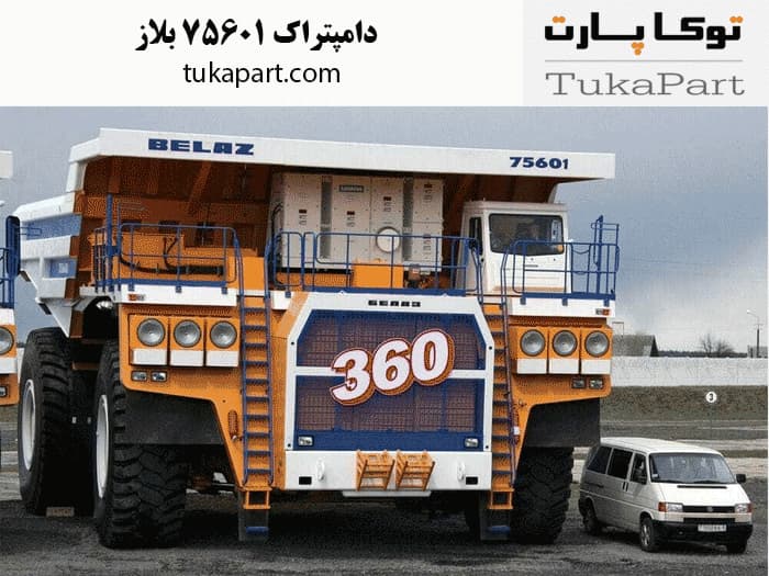 دامپتراک--75601-بلاز | توکاپارت