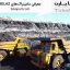 معرفی دامپتراک‌های BELAZ: قدرت، ظرفیت و قابلیت‌ها | توکاپارت
